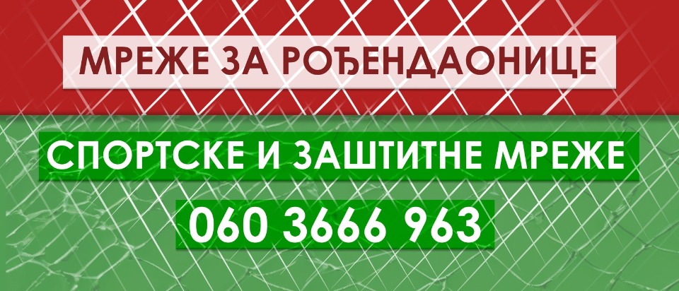 Sportske i zastitne mreze