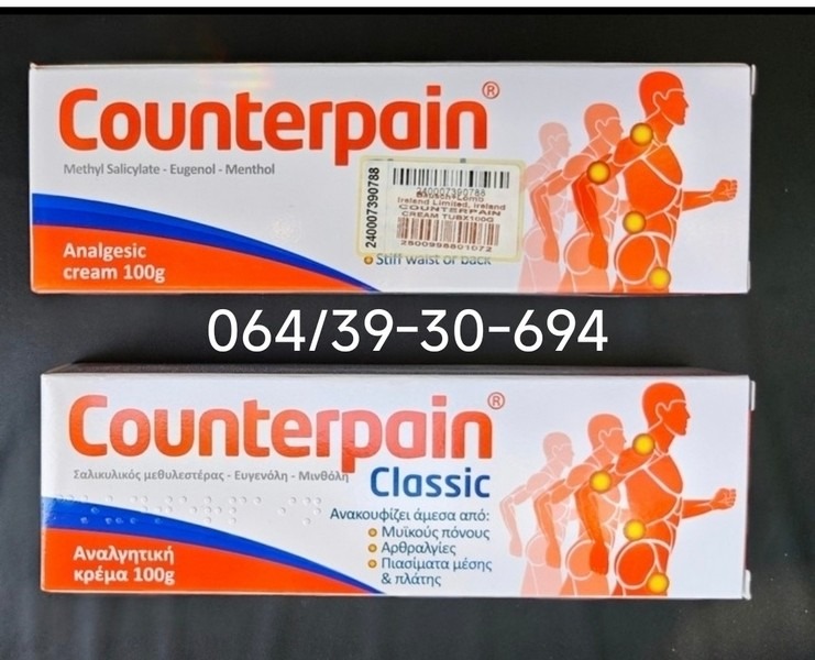 COUNTERPAIN CLASSIC – ORIGINAL GRČKA KREMA